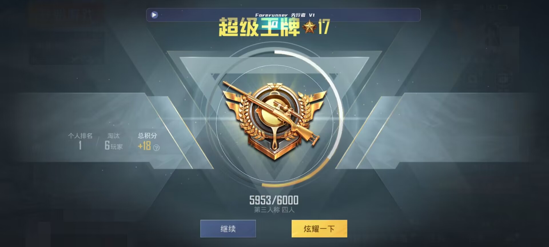 和平精英鸡腿辅助自瞄 - ��ƽ��Ӣ���ʲô�������辅助预览图